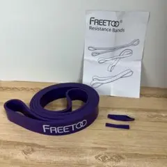 FREETOO フィットネスチューブ 負荷 16~39kg