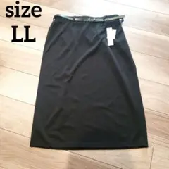 レディース大きいサイズ LL ベルト付きタイトスカート 新品