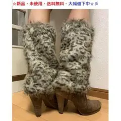新品♪即購入歓迎♪スタイリッシュ♪ファーブーツカバーロング(レパード柄)♬