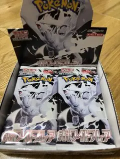 新品未開封　ポケモンカード　ホワイトフレア15パック　箱付き