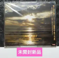 モーツァルト　ヴァイオリン協奏曲　イ長調 トルコ風　12のドイツ舞曲