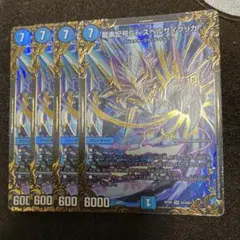 Item thumbnail for item fe5ad79c-00ce-46ed-9f15-0ca22dbd2f59