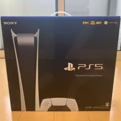 特価❗️❗️❗️プレイステーション5 デジタル・エディション CFI-1200B01
