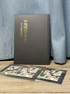 鬼滅の刃　無限城編　映画　豪華版