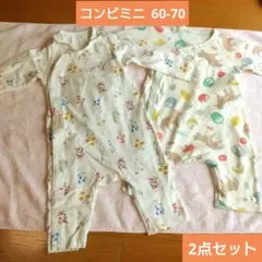 花柄コットン長袖パジャマ 60-70 2点セット