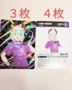 にじさんじ にじフェス　コレクションカード　レヴィ　レア　7枚セット