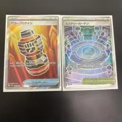 ポケモンカードSR