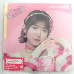 超ときめき宣伝部 ハートな胸の内 超最強 初回生産限定盤 小泉遥香 CD