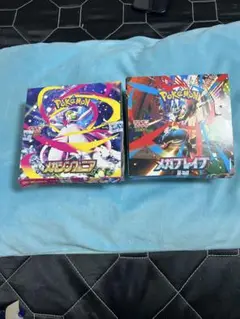 メガブレイブ メガシンフォニア 2BOXセット