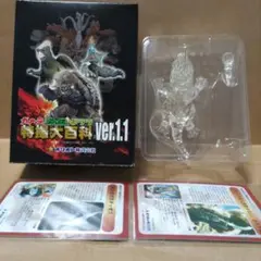 特撮大百科 ver.1.1 ジャイガー、シークレット未開封品