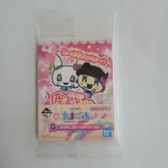 たまごっち 一番くじ G賞 なつかしステーショナリー
