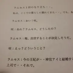 夢小説「New作品」二作品以上には、プレゼントあり　限定一名のみ！