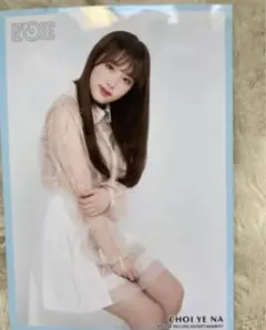 【値下げ】IZ*ONE イェナ　生写真