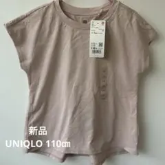 新品UNIQLO Tシャツ　120㎝