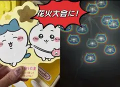 2枚セット　ちいかわ　はなび ふしぎなメガネ うちわ　chiikawa
