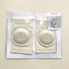 ベビーニーパッド　ひざあて　スリーコインズ　膝あて　赤ちゃん