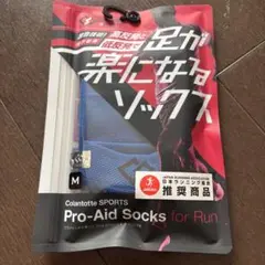 Colantotte Pro-Aid Socks for Run ブルー