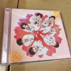 ジャニーズWEST. しあわせの花　初回盤A