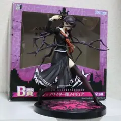 1/64フィギュア　美しき女ジェノサイダー　一体 1/64フィギュア 美しき女ジェノサイダー 一体