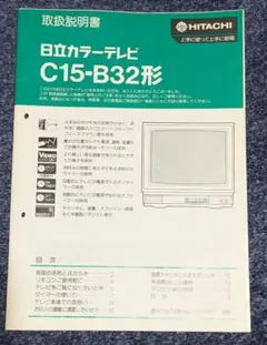 Item thumbnail for item 58da764e-0e9c-41c2-9748-38f409a77204