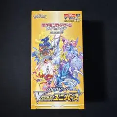 ⓜ*様 キュリアスユニバース5BOXシュリンク付き m44055549031_1.jpg?1756285755