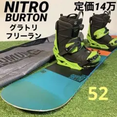 定価14万円相当★メンズグラトリ・フリーラン向けスノーボードセット,NITRO