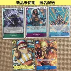 ONE PIECEカード　まとめ売り