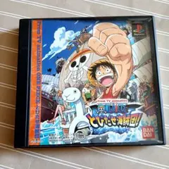 ONE PIECE とびだせ海賊団!! (PS1)