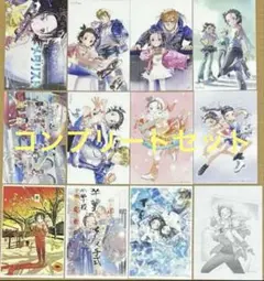 メダリスト　特典 イラストカード コンプリートセット　comic zin