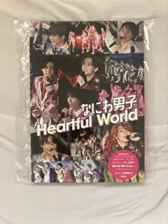 なにわ男子 Heartful World