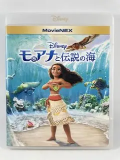 Disney モアナと伝説の海 純正ケースとBlu-rayのみ