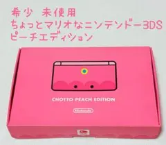 【ジャンク】ちょっとマリオな３dsピーチ姫　ＡＲカード　３５周年マリオ ジャンク】ちょっとマリオな3dsピーチ姫 ARカード 35周年
