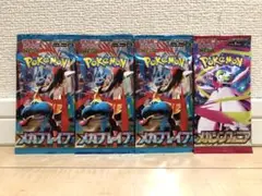 メガブレイブ　メガシンフォニア　未開封　セット