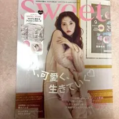sweet9月号 雑誌のみ