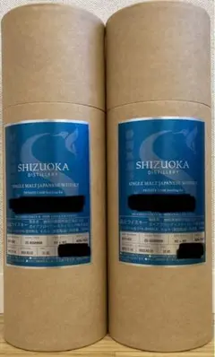 未開封❗️ガイアフロー 静岡蒸溜所 プライベートカスク 700ml 2本
