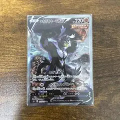 いちげきウーラオスV SR S5I 一撃マスター 075/070 - メルカリ