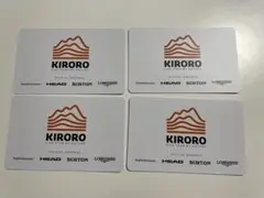 キロロリゾート 大人 リフト、ゴンドラ6時間券 受付不用ゲレンデ直行!