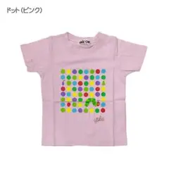 エリック・カール はらぺこあおむし　Tシャツ 100cm ピンク　新品未使用