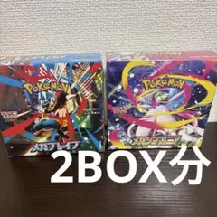 メガブレイブ メガシンフォニア 2BOX分 60パック