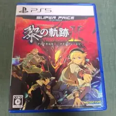 黎の軌跡2 PS5 くろのきせき 軌跡シリーズ