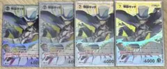 名探偵コナンカードゲーム 西と東の大決戦 怪盗キッド sr 変装