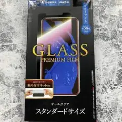 【残り2点】　iPhoneXsMax 11ProMax 保護 ブルーライトカット