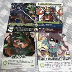 インパクトミー インパクトユー ゾム セット