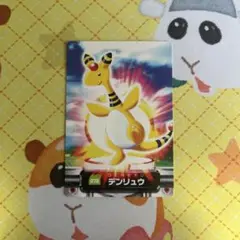 ポケモンずかんカード 072 デンリュウ