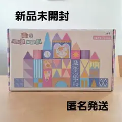 2025年最新】つみき イッツアスモールワールドの人気アイテム
