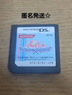 夢色パティシエール マイスイーツ☆クッキング　DS　ソフトのみ