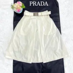 PRADA プラダ ナイロン ベルト プレート スカート アイボリー