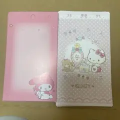 台紙セット