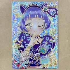 ひみつのアイプリ リング第3弾 チィ サイン入