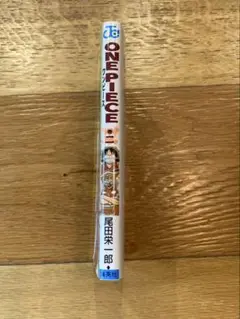 ONEPIECE(2巻)